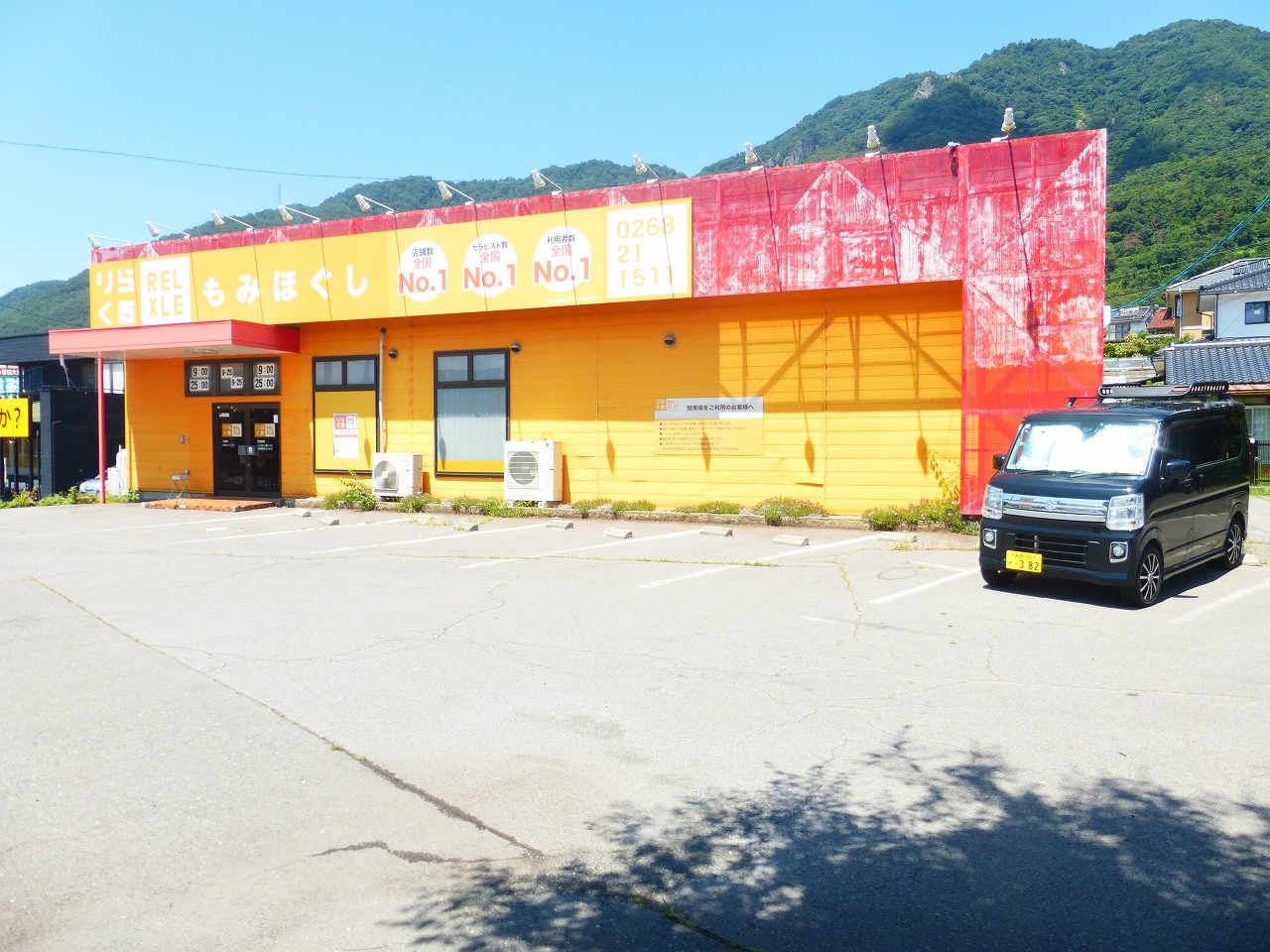 新規物件情報！！　上田市秋和の貸店舗（オーナーチェンジ物件）